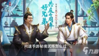 黄晓明微博之夜红毯引热议！与李冰冰同框一般高，到底是谁说了谎