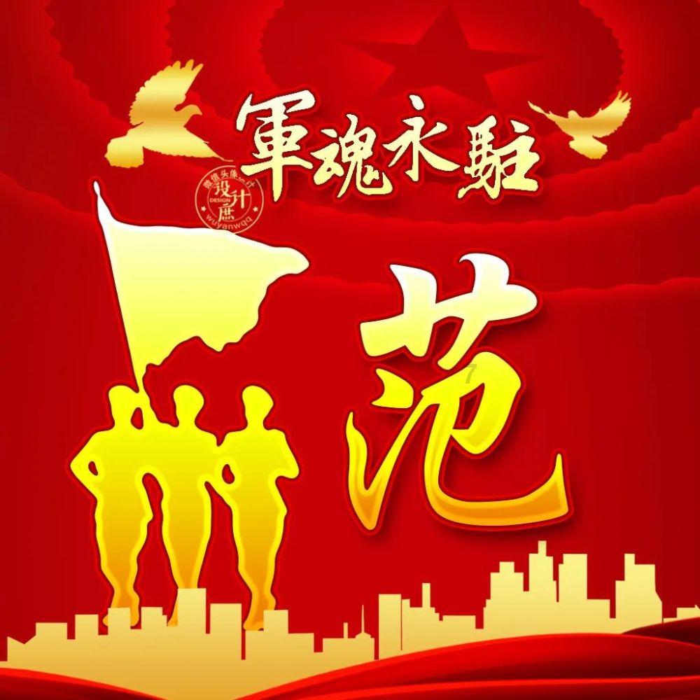 湘南协作区百余名民兵教练员和训练骨干“会战”衡阳