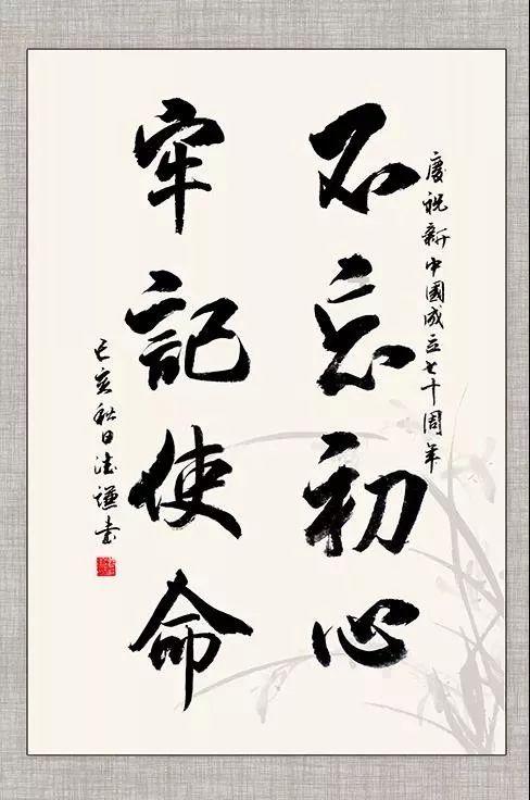 “万物安生时”李健世界巡回演唱会-澳门站
