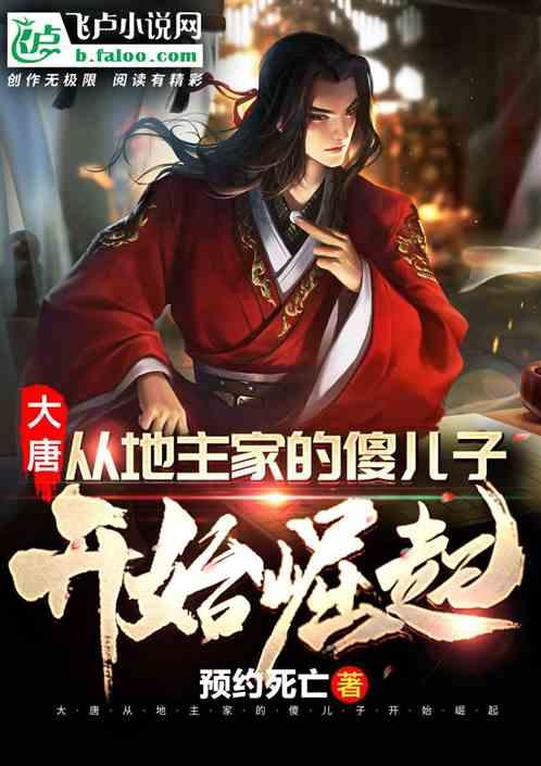 易币付官方网站游戏画面